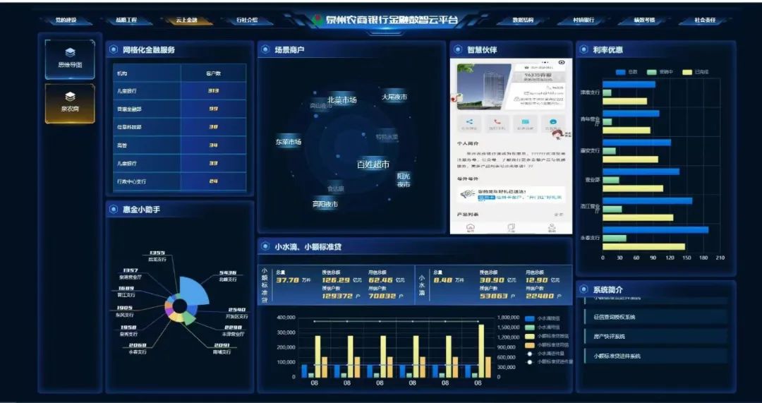 泉州加密软件:所有免费加密软件大全下载安装