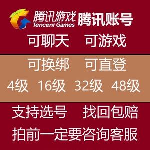 淘宝游戏交易网:淘宝账号交易平台