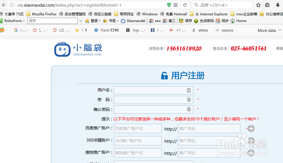 msn邮箱注册:hotmail官网邮箱注册