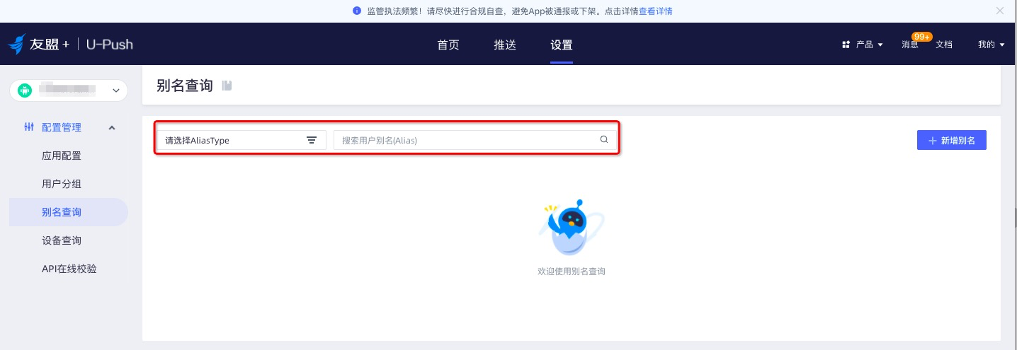 登录token无效:登录token无效的解决方法