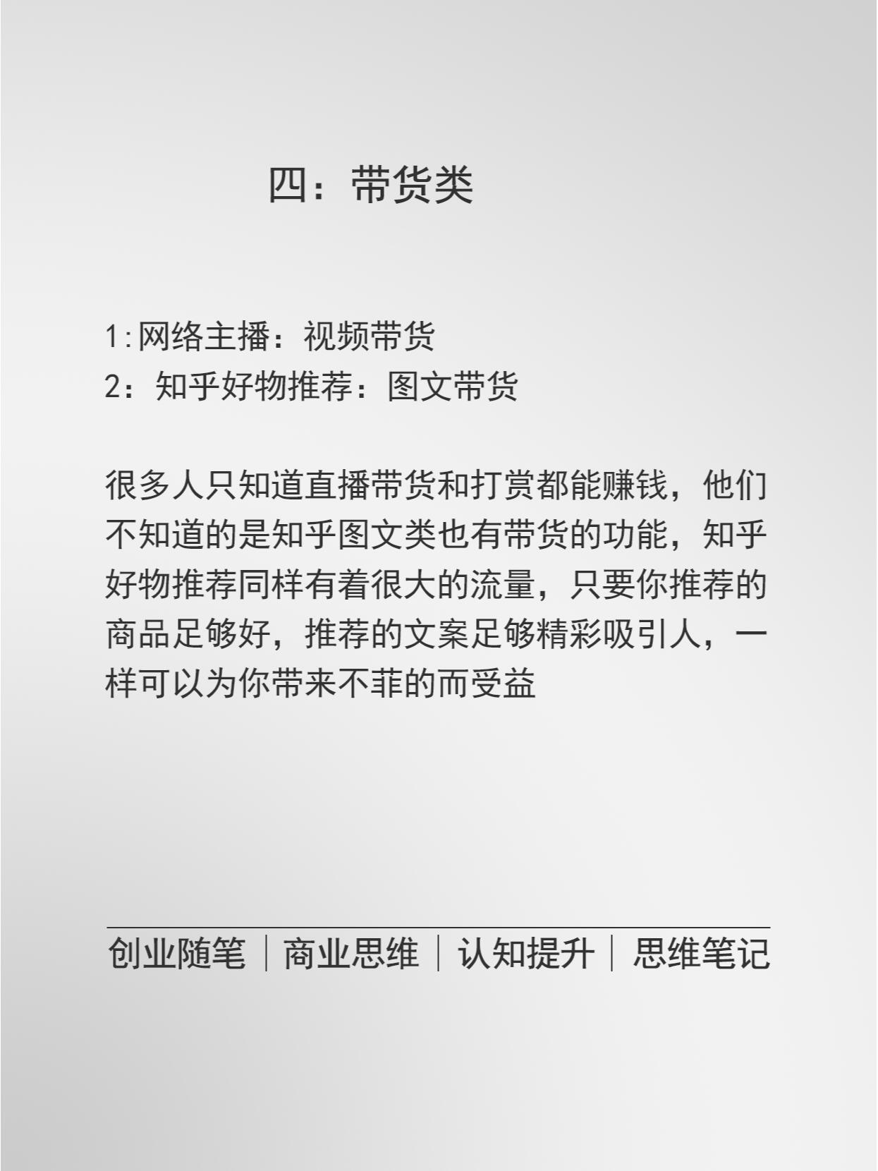 网络调查赚钱:正规的赚钱问卷调查app