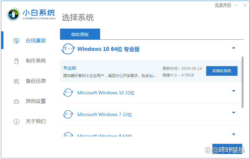 win8中文版:win8中文版怎么升级为专业版