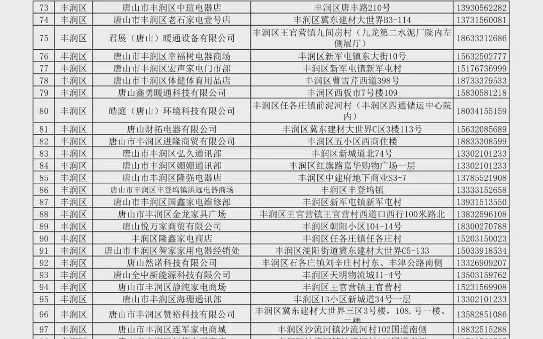 免费的行情软件网站:免费的行情软件网站v1781