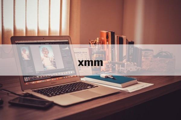 xmm:(xmm是谁的粉丝)