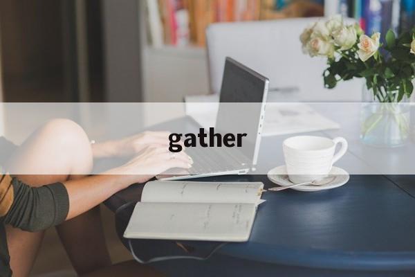 gather:(gather同义词和现在分词)