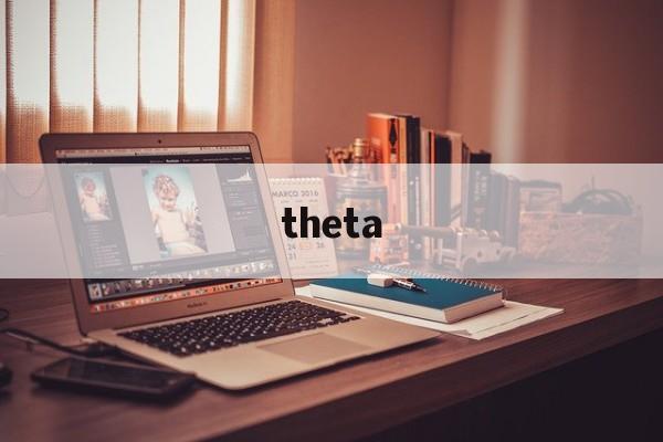 theta:(theta角度)